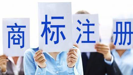 玉溪苏州注册商标需要什么条件、商标证书多久能下来？