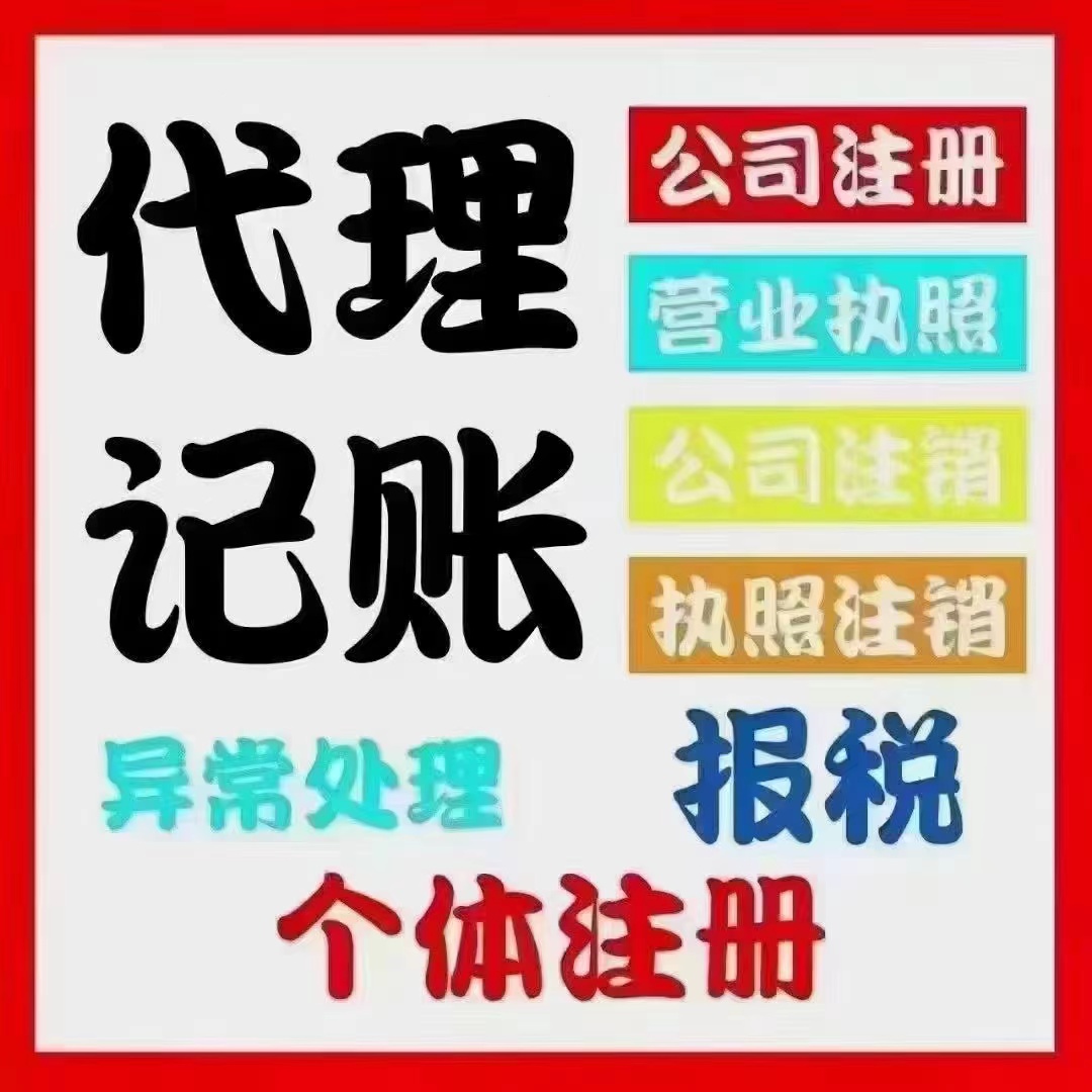 玉溪真的没想到个体户报税这么简单！快来一起看看个体户如何报税吧！