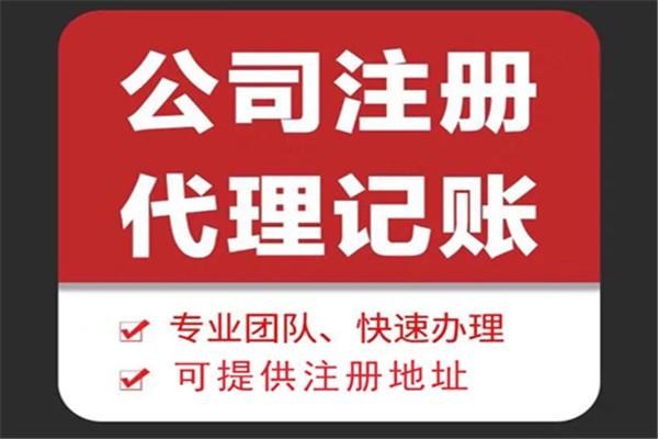 玉溪苏财集团为你解答代理记账公司服务都有哪些内容！