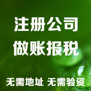 玉溪老板开公司这些数据一定要熟记！